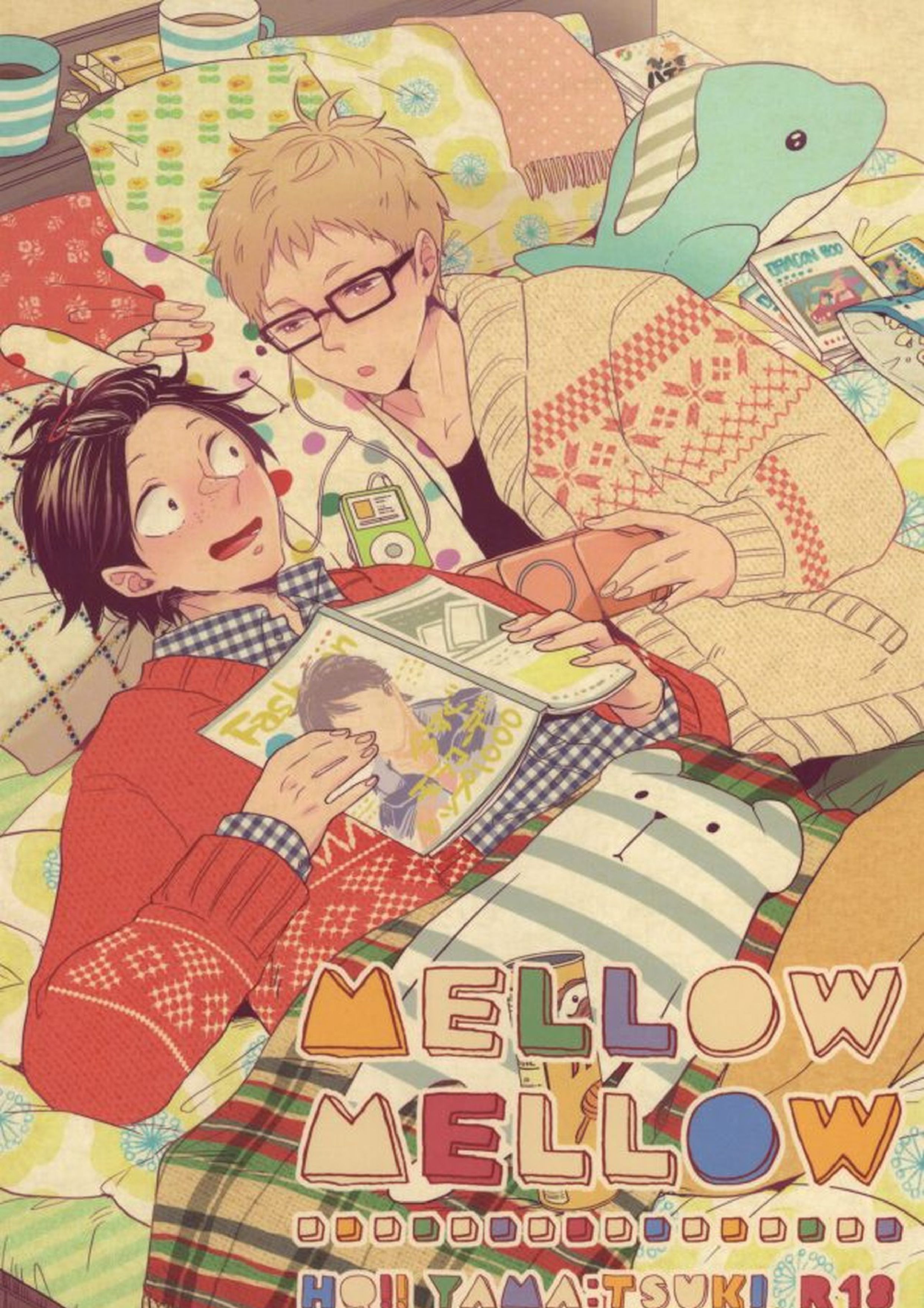 MELLOW MELLOW 1ページ