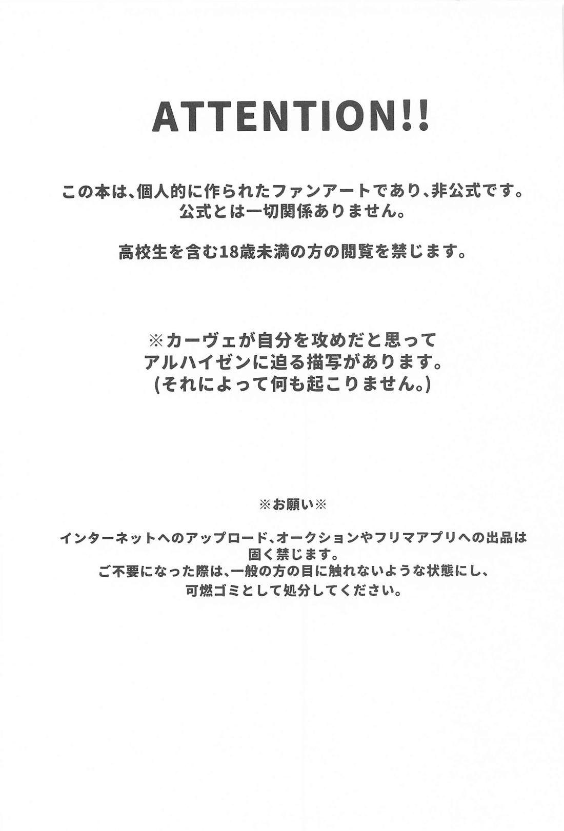 それならそうと言ってくれ。 2ページ