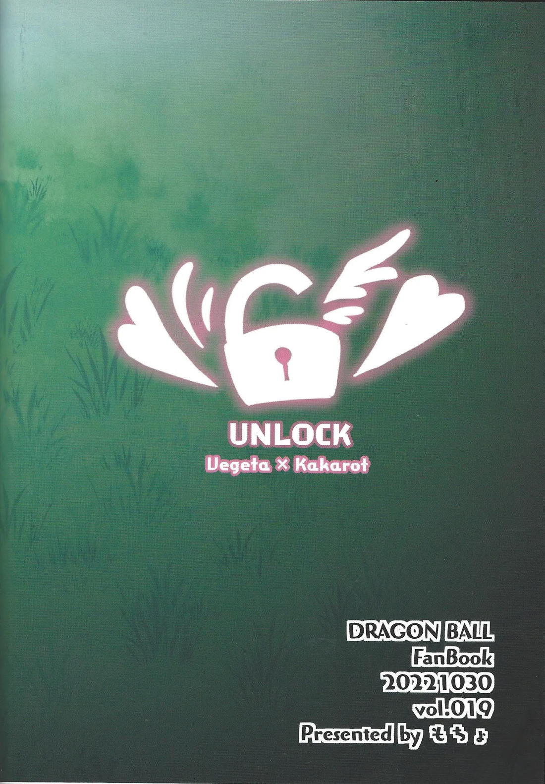UNLOCK 46ページ