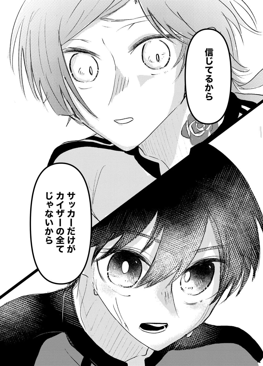 BLUESTAR 57ページ