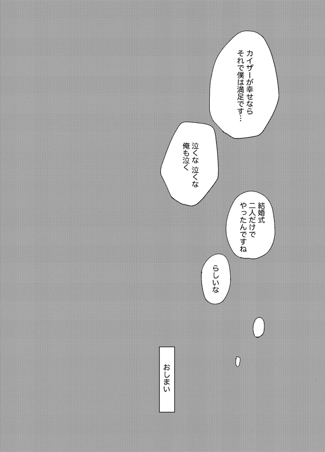 BLUESTAR 72ページ