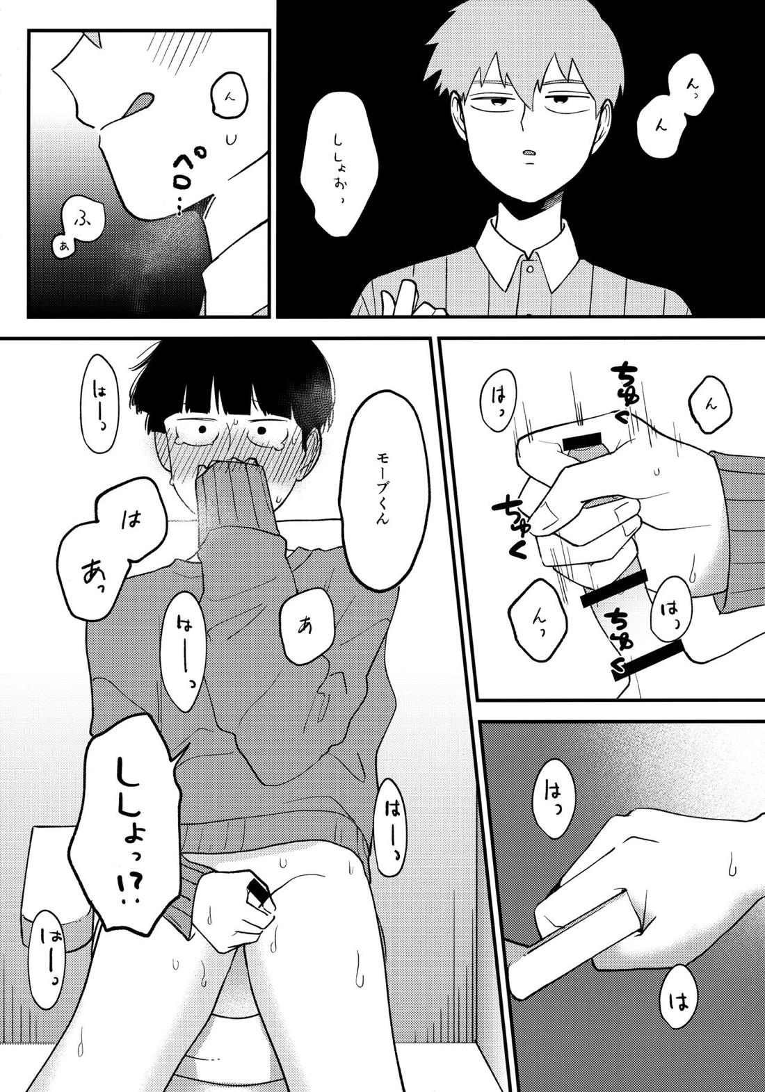 x14 10ページ