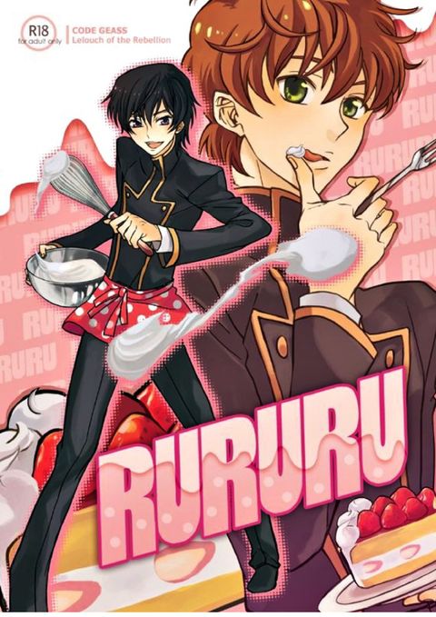 RURURU