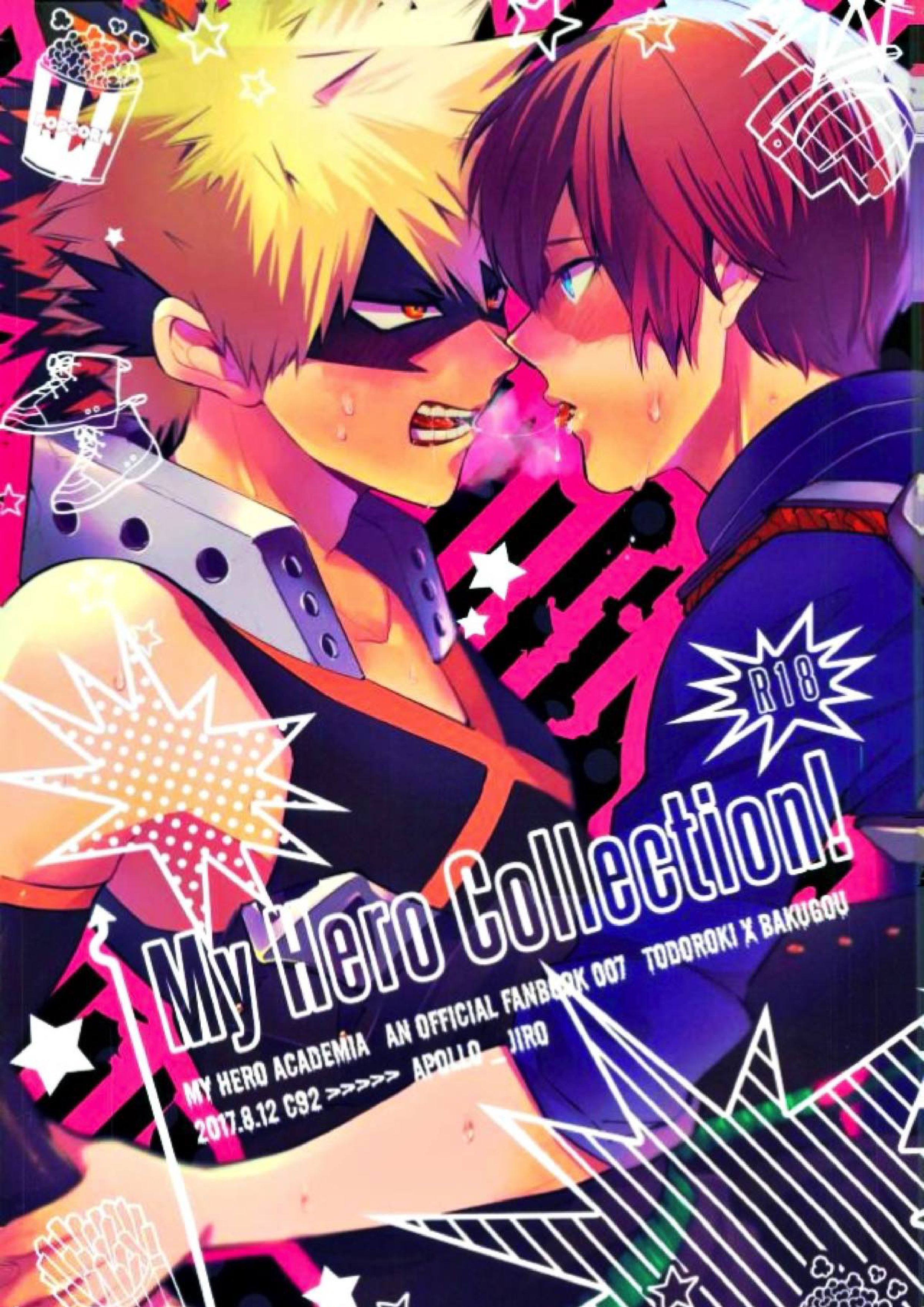 My Hello Collection! 1ページ