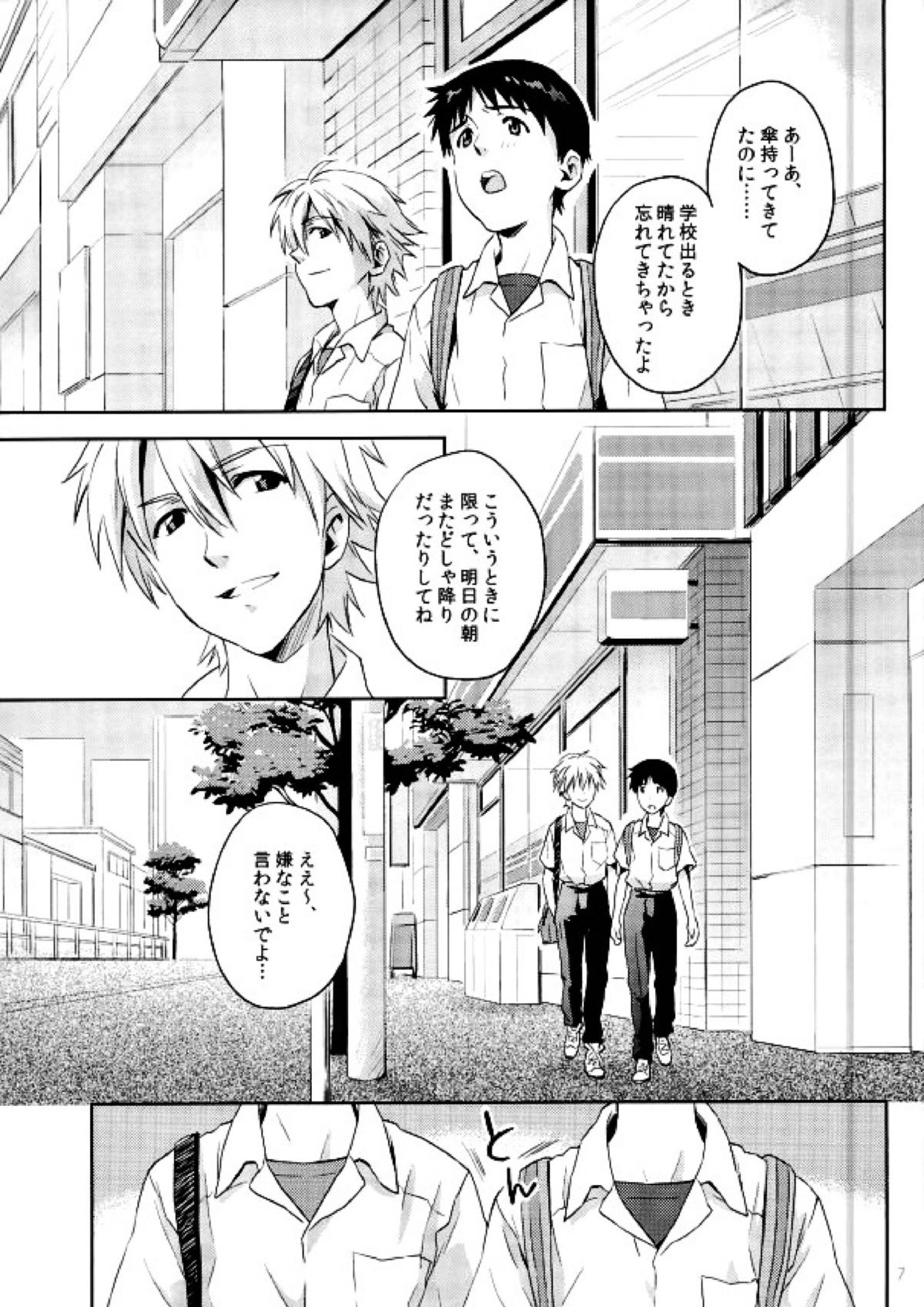 プール 5ページ