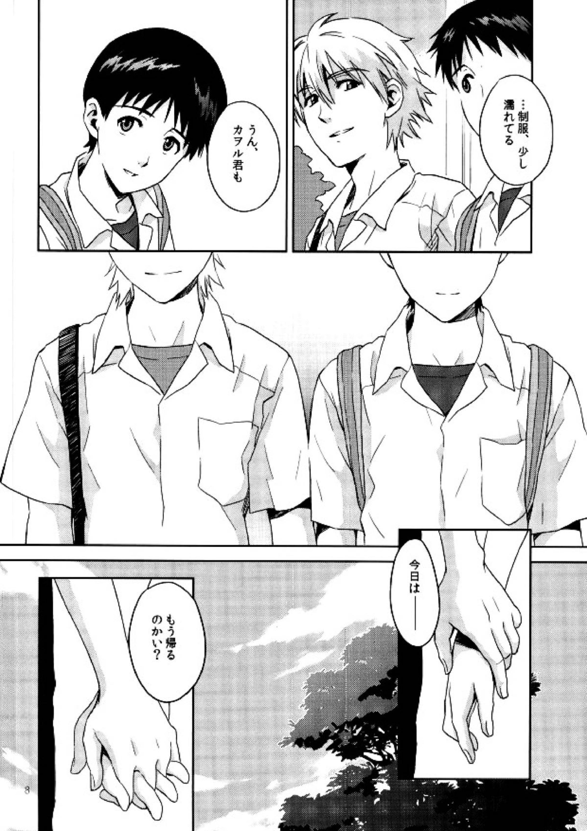 プール 6ページ