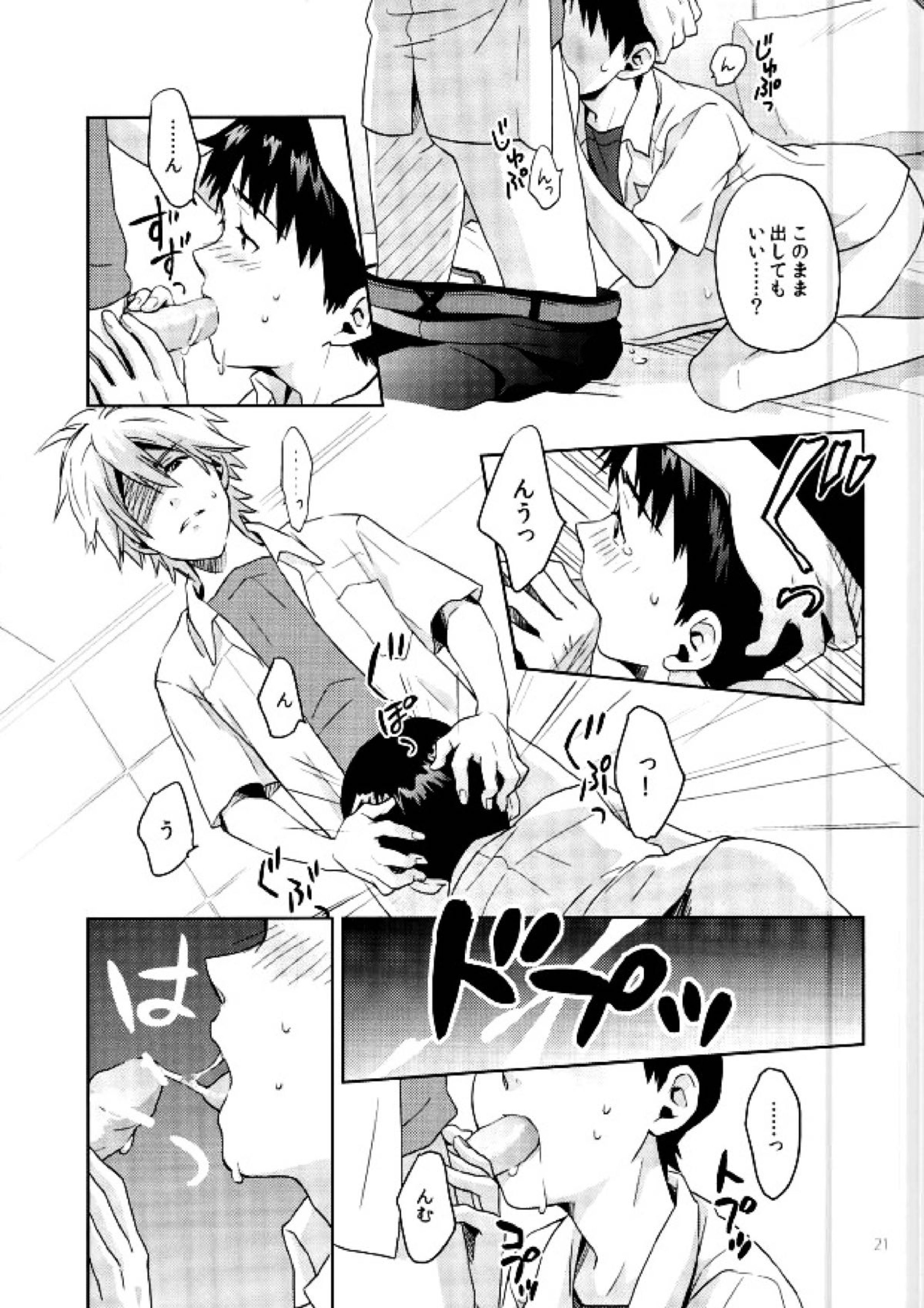 プール 19ページ