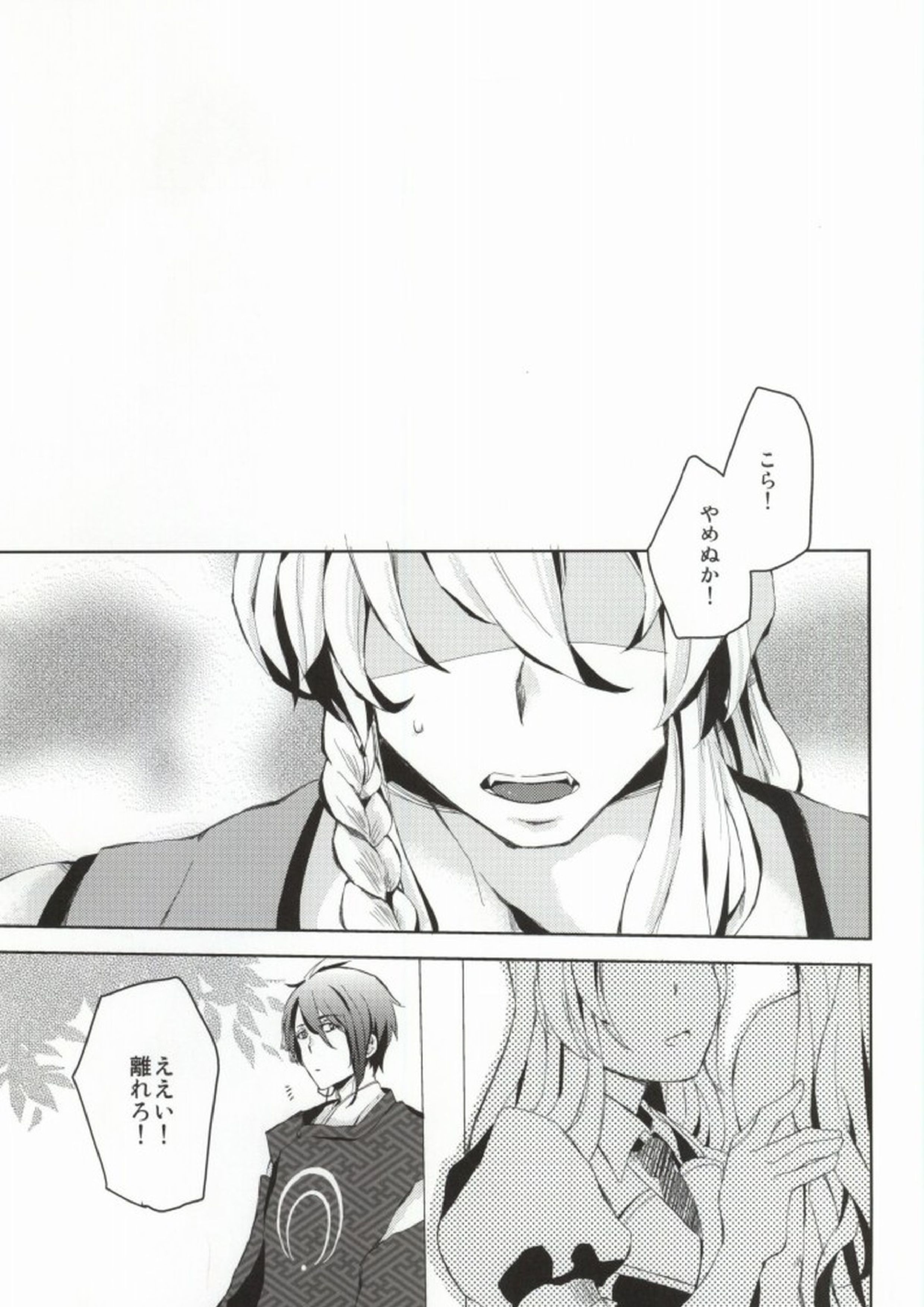 404 2ページ