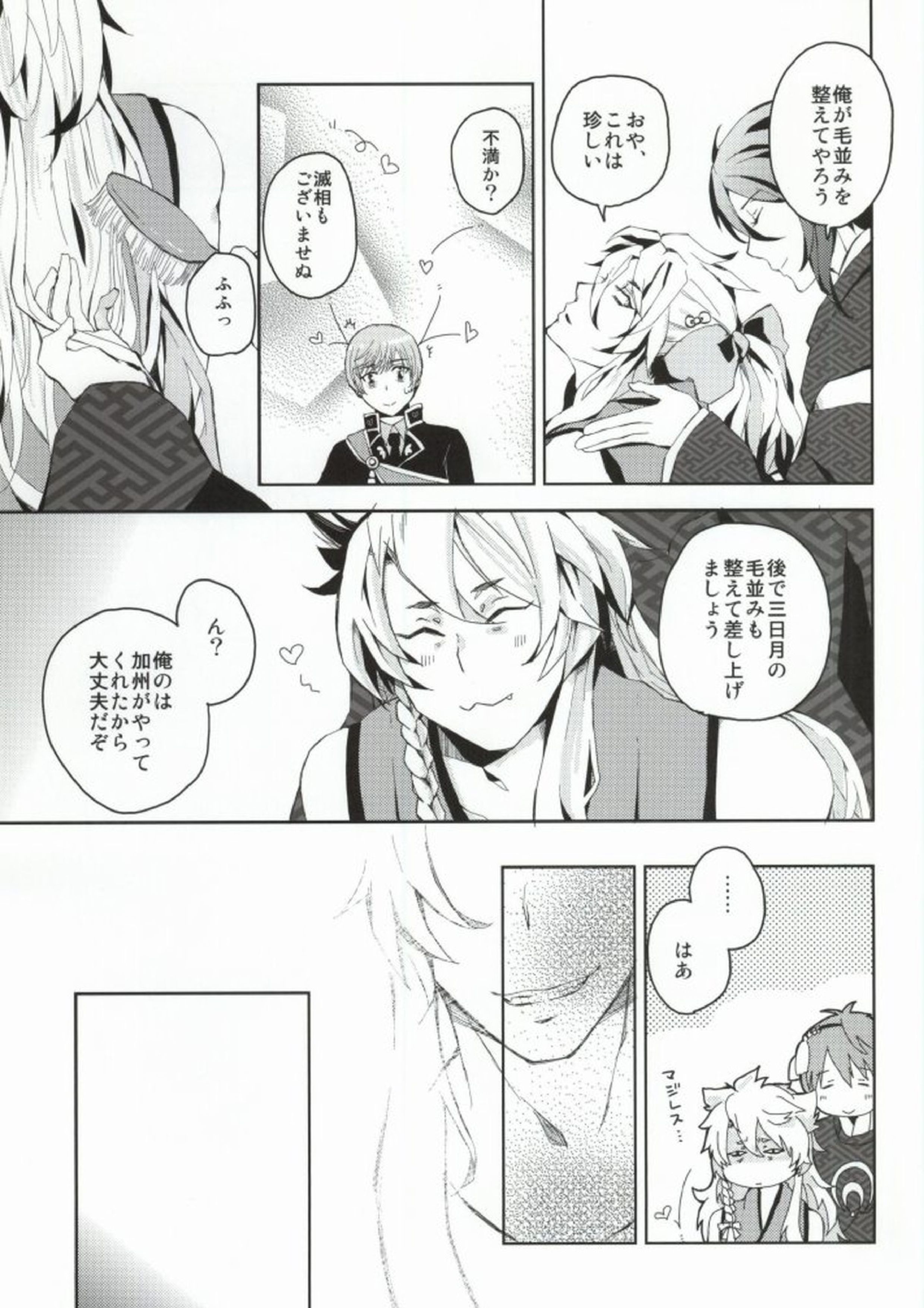 404 4ページ