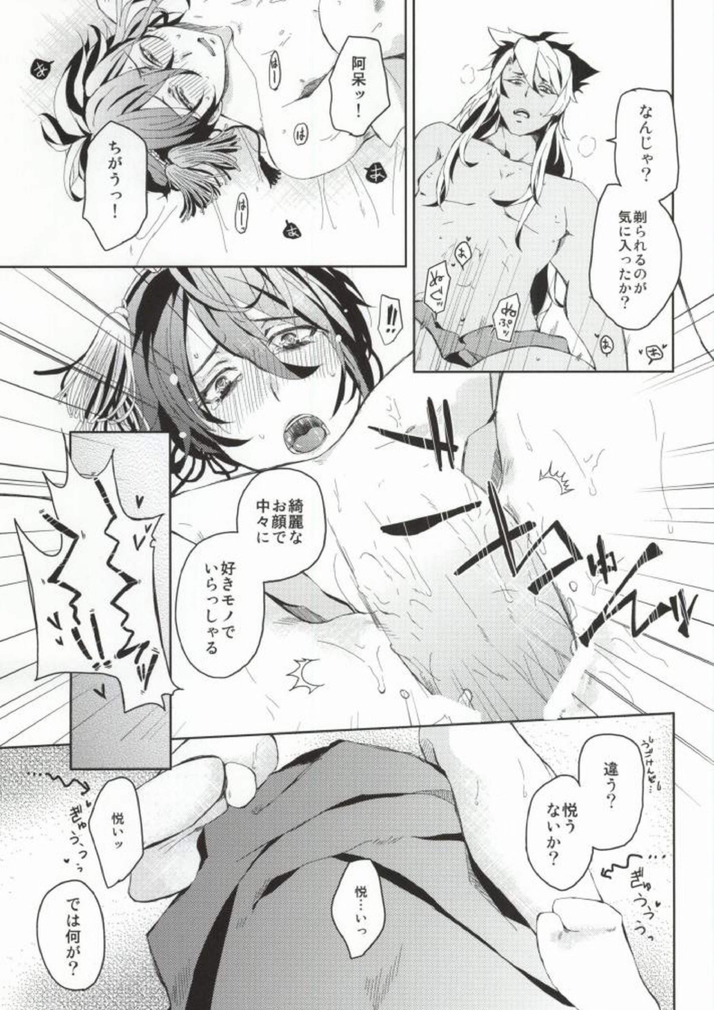 404 7ページ