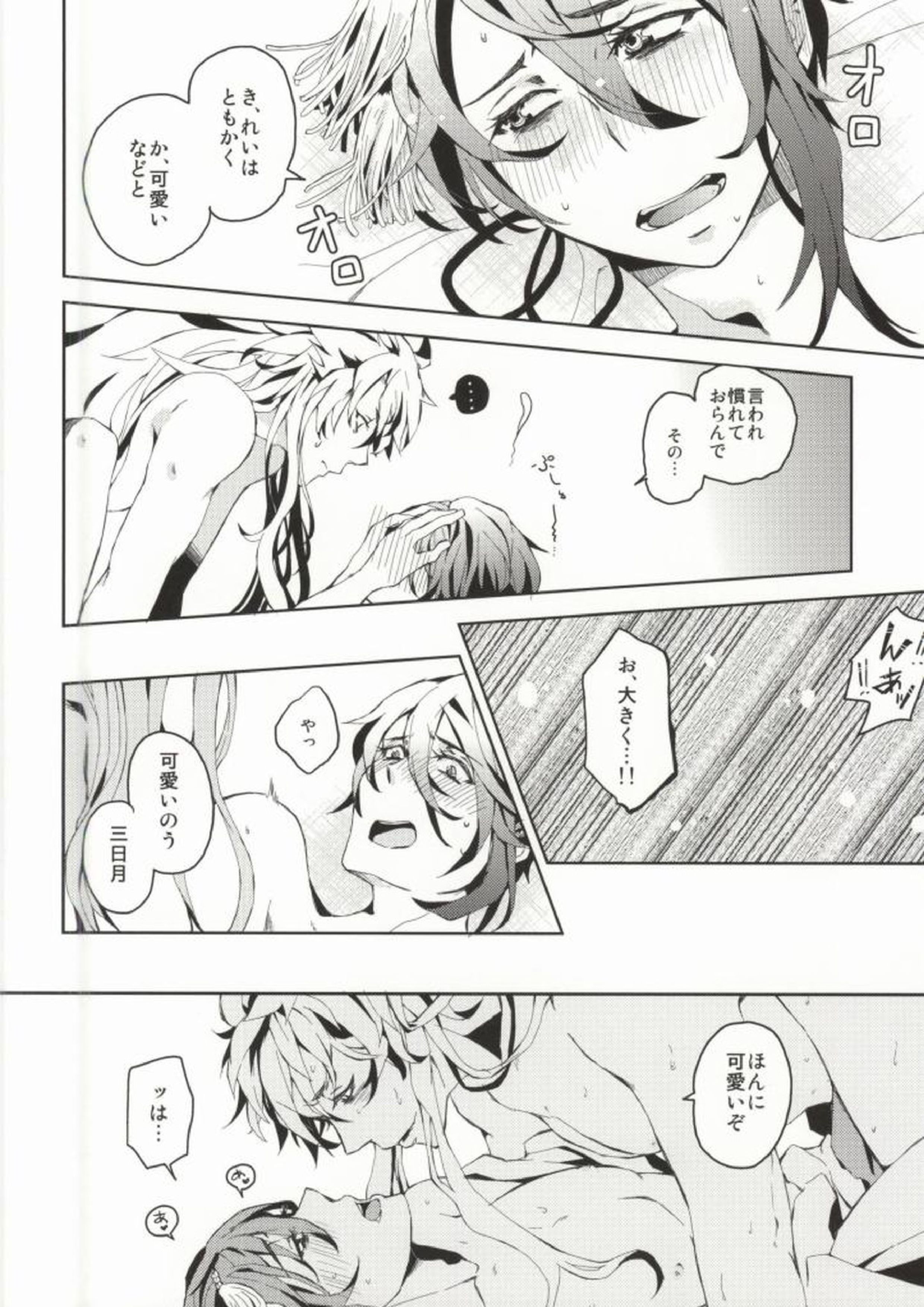 404 8ページ