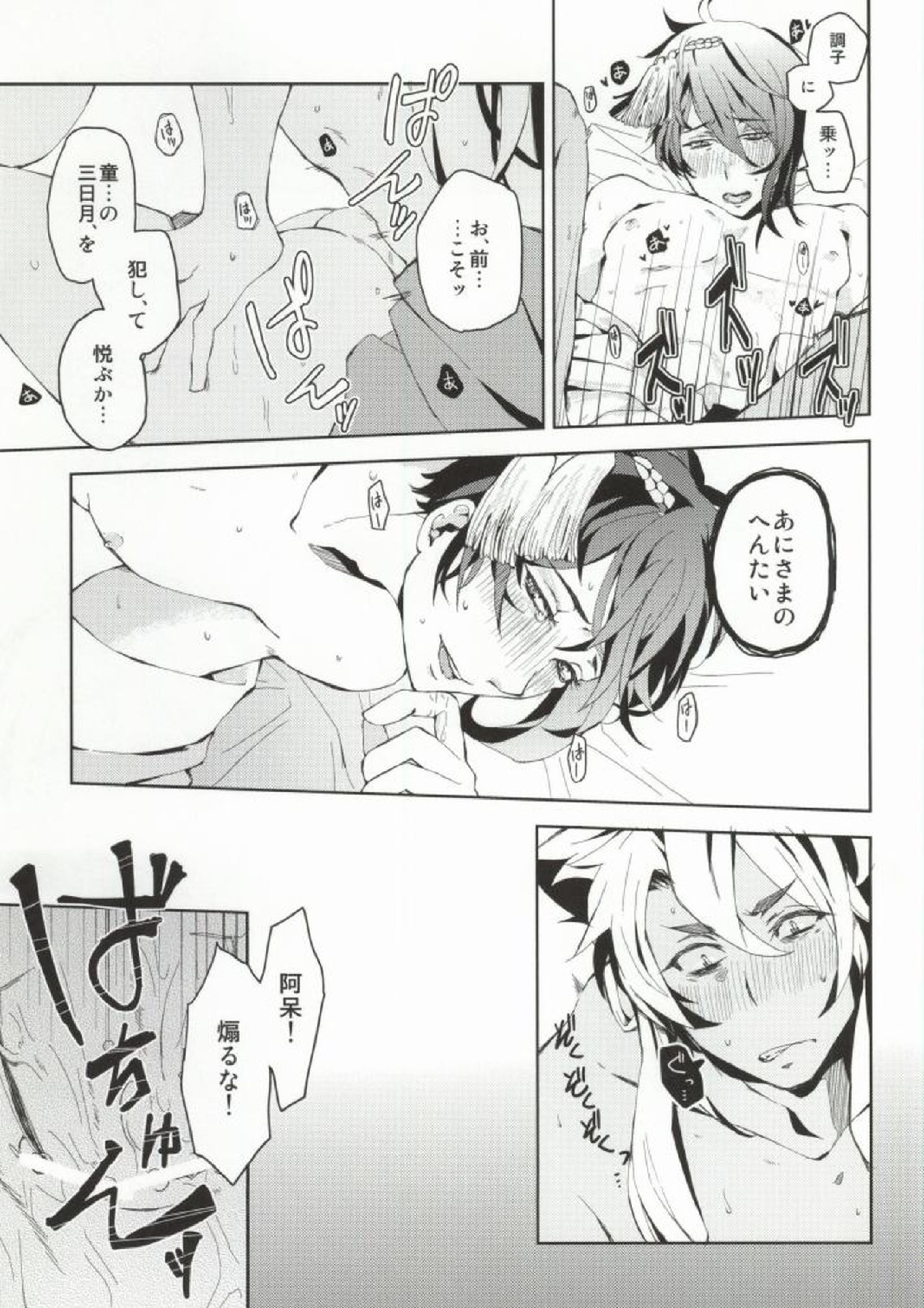 404 9ページ