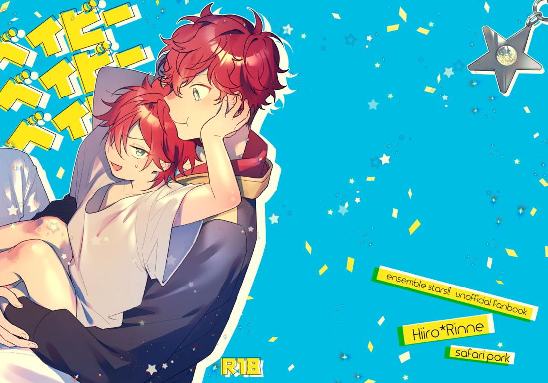 ベイビーベイビーベイビー 3ページ