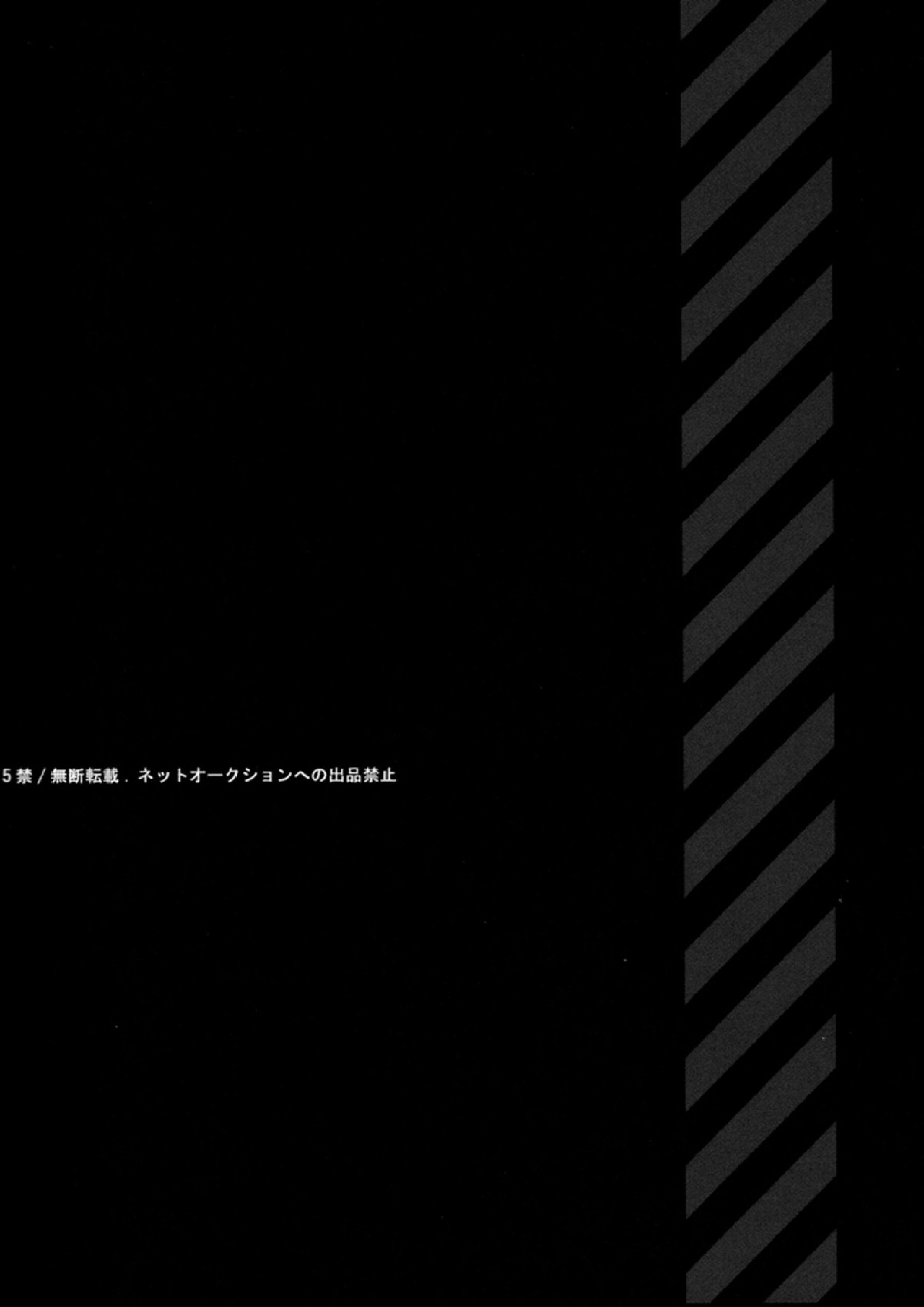 GAME! 20ページ