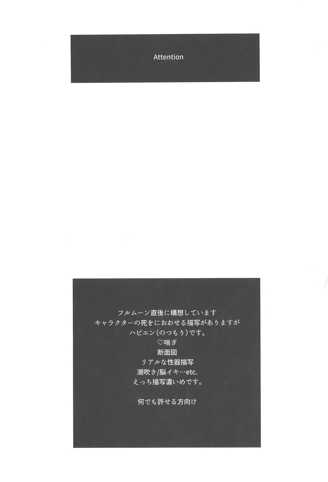 夜の方舟 2ページ