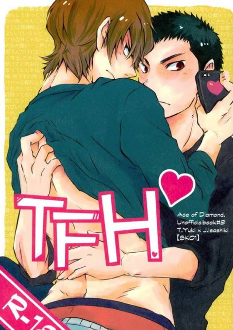 TFH