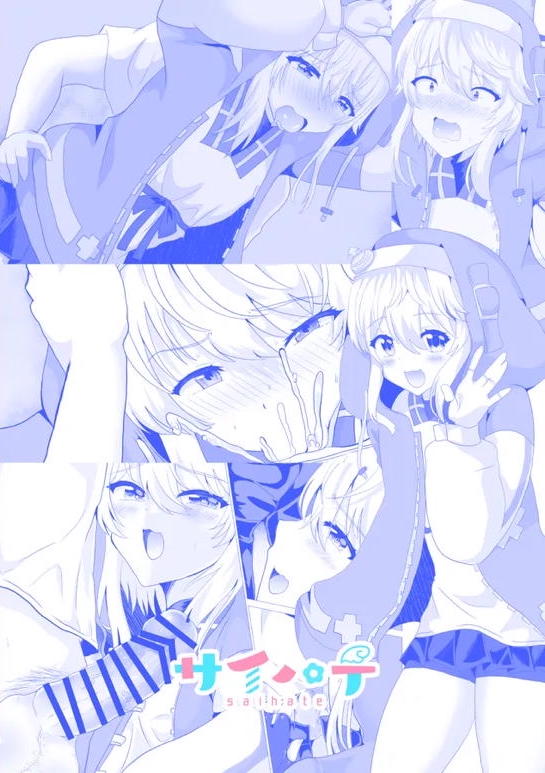 ブリジットはドスケベオトコノコ 2ページ