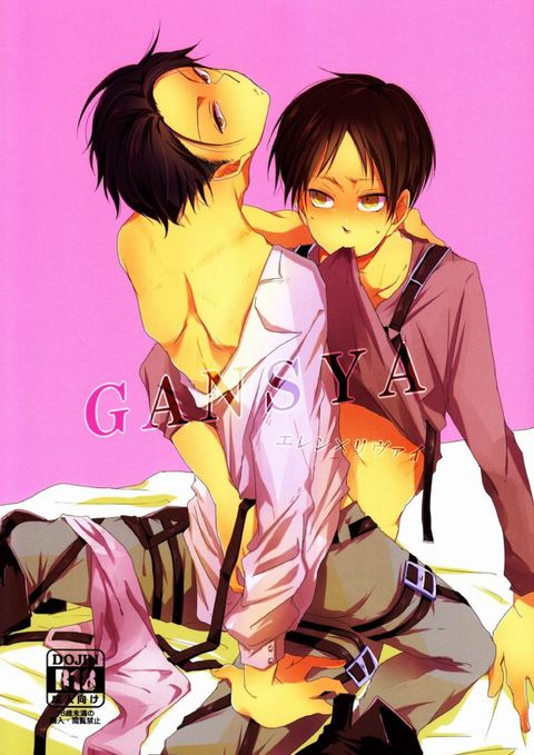 Gansya
