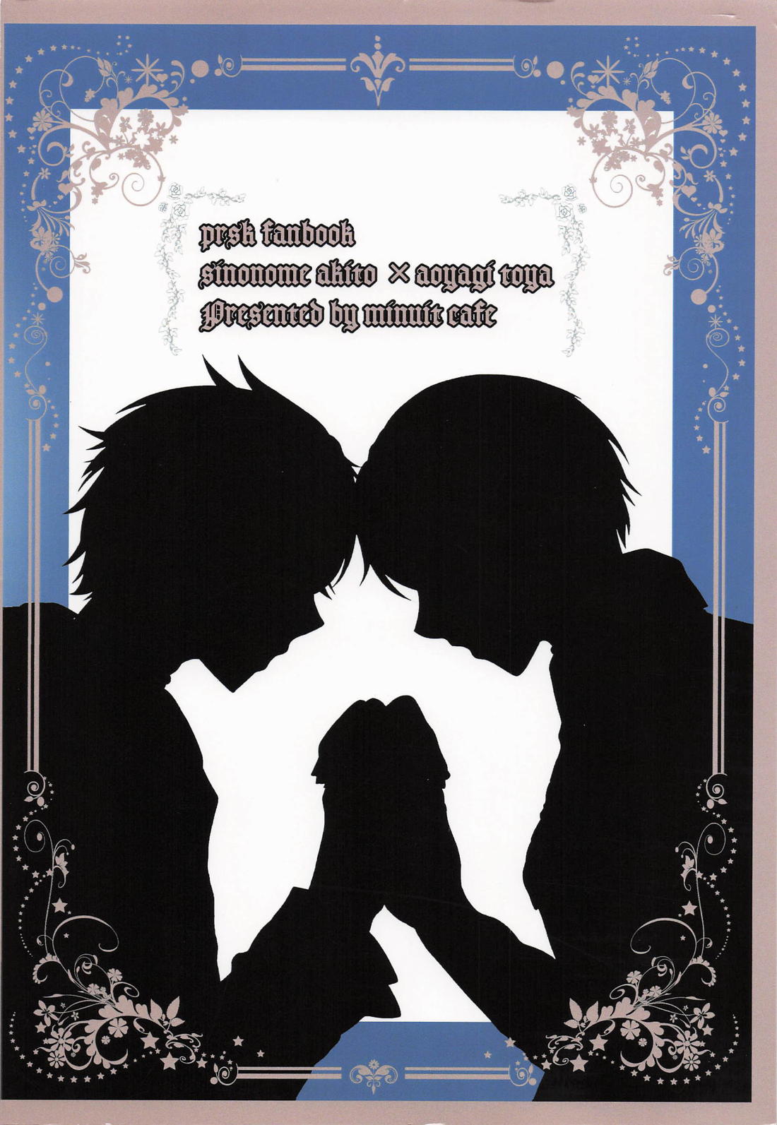 Love and Take 35ページ