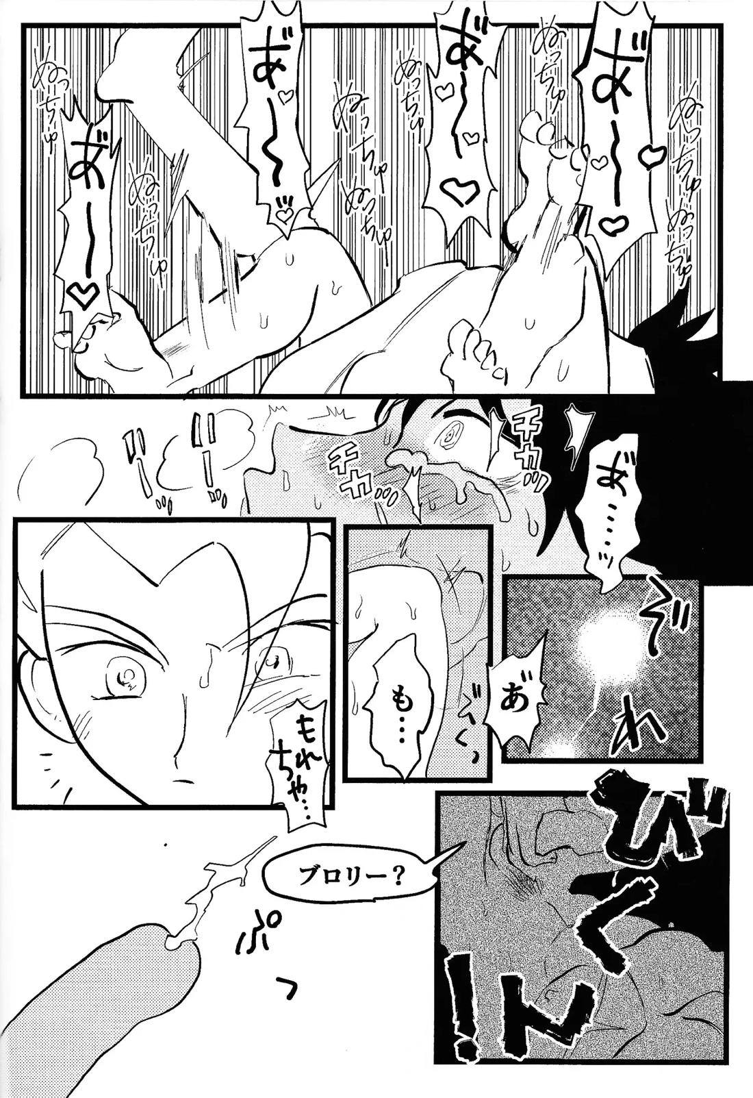 home, SWEET HOME． 29ページ