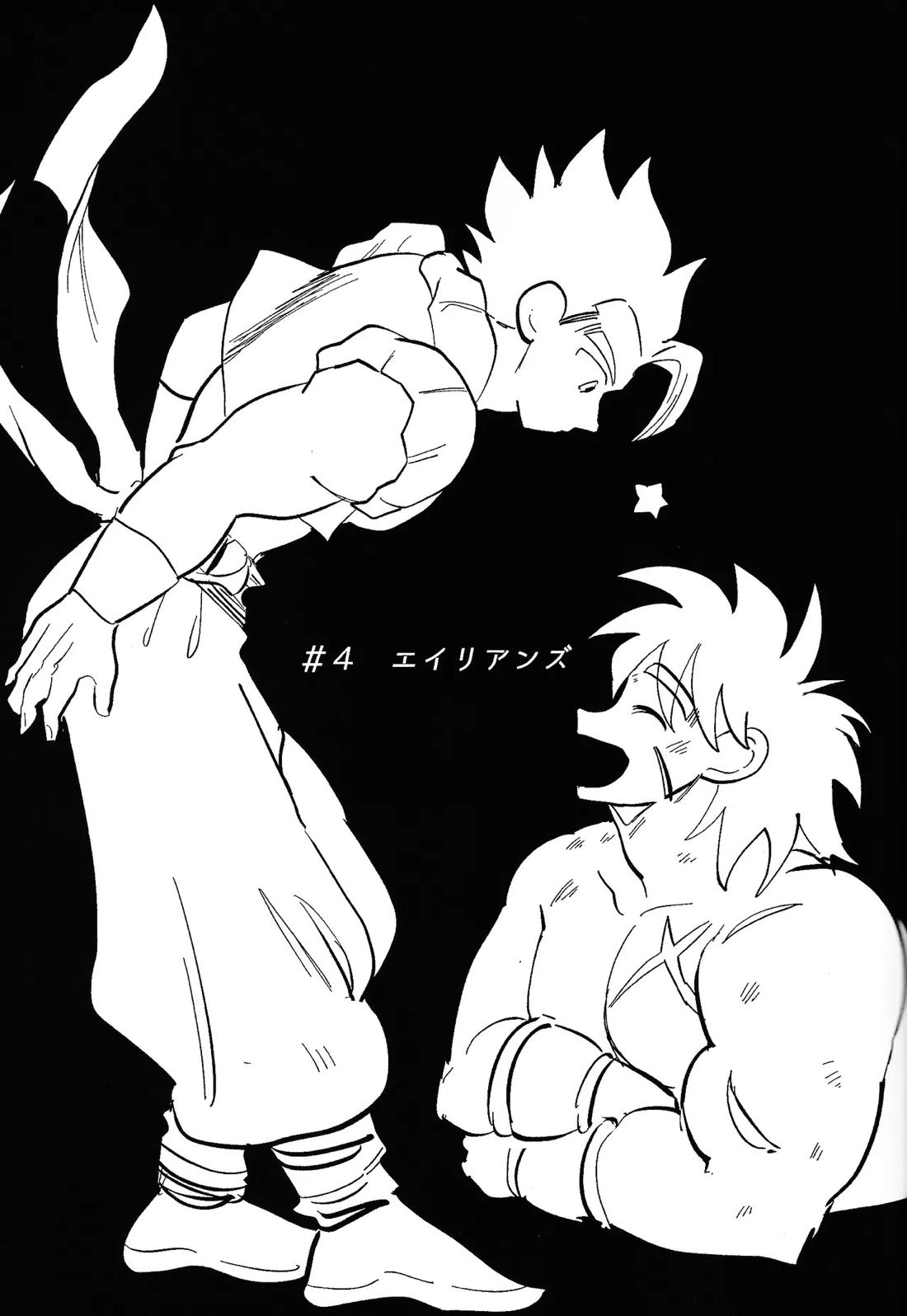 home, SWEET HOME． 38ページ