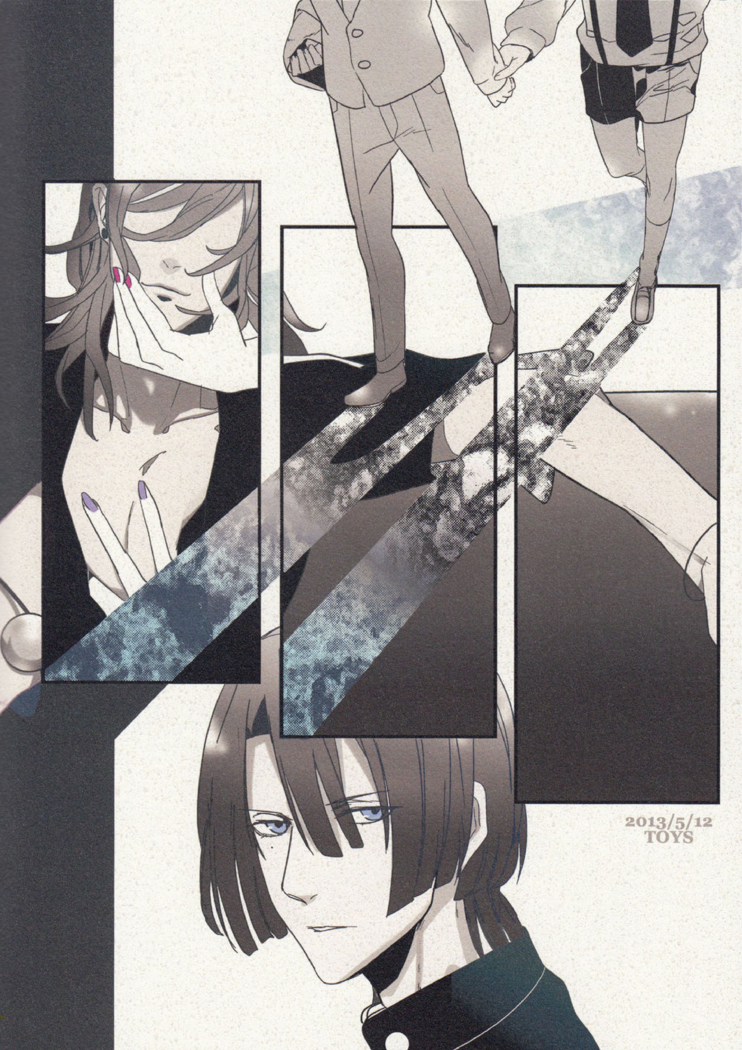Little White Lie 26ページ